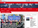 Оф. сайт организации www.cfkadm.ru