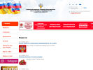 Оф. сайт организации www.cge-amur.ru