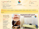 Оф. сайт организации www.cinofarm-spb.ru