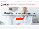 Оф. сайт организации www.citymed-nn.ru
