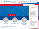 Официальная страница РЖД-МЕДИЦИНА, центральная клиническая больница на сайте Справка-Регион