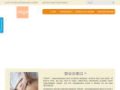 Официальная страница Юйши, центр китайской медицины на сайте Справка-Регион