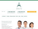 Оф. сайт организации www.clinic-amrita.ru