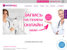 Оф. сайт организации www.clinic.intourmed.ru