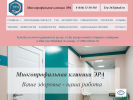 Оф. сайт организации www.clinica-era63.ru