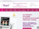Оф. сайт организации www.clinica-mira.ru