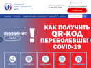 Оф. сайт организации www.clinica-omsk.ru