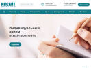 Оф. сайт организации www.clinica.nsk.ru