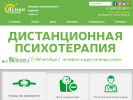 Оф. сайт организации www.clinica31.ru