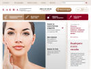 Официальная страница Елена, клиника терапевтической косметологии и пластической хирургии на сайте Справка-Регион