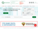 Оф. сайт организации www.clinicamz.ru