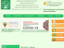 Официальная страница Центральная медико-санитарная часть №119 на сайте Справка-Регион