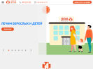 Официальная страница Центр снятия боли доктора Слизовского на сайте Справка-Регион