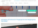 Оф. сайт организации www.daomed63.ru