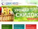 Оф. сайт организации www.denascentere.ru