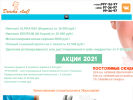 Оф. сайт организации www.denta-lis.ru