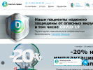 Оф. сайт организации www.dentservice.ru