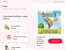 Оф. сайт организации www.detsadik-smail.ru