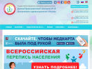 Оф. сайт организации www.detsan68.ru