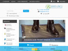 Официальная страница Био-Дез, производственная компания на сайте Справка-Регион