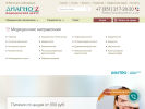 Оф. сайт организации www.diagnoz74.ru
