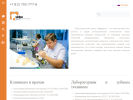 Оф. сайт организации www.digitaldent.ru