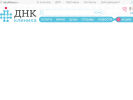 Оф. сайт организации www.dnk74.ru