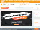 Оф. сайт организации www.dobrota.ru