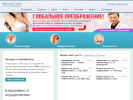 Оф. сайт организации www.doctor-osin.ru