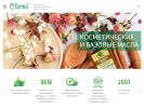 Оф. сайт организации www.elfarma.ru