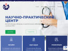 Оф. сайт организации www.endocrinesurgery.ru