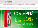 Оф. сайт организации www.endorphine-life.ru