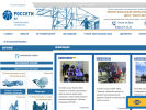 Официальная страница Энергетик, лечебно-оздоровительный комплекс на сайте Справка-Регион