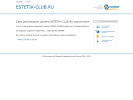 Официальная страница Эстетик-клуб, центр красоты и здоровья на сайте Справка-Регион