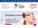 Оф. сайт организации www.estetmedclinic.ru