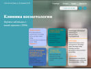 Оф. сайт организации www.estime2000.ru