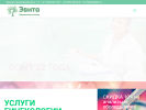 Оф. сайт организации www.evitaclinic.ru