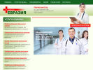 Оф. сайт организации www.evrazia-med.ru