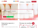 Оф. сайт организации www.evrodent.tomsk.ru
