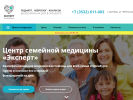 Оф. сайт организации www.expertlar.ru