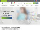Оф. сайт организации www.extrodent-centr.ru