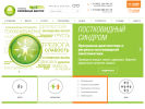 Оф. сайт организации www.familydoctor.ru