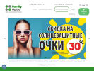Оф. сайт организации www.familyoptic.ru