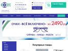 Оф. сайт организации www.focus.su