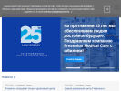 Оф. сайт организации www.freseniusmedicalcare.ru