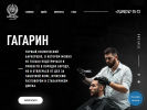 Официальная страница Гагарин, мужская парикмахерская на сайте Справка-Регион