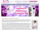 Оф. сайт организации www.garmonia-bor.ru