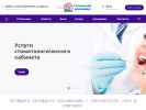 Официальная страница Городская больница г. Костромы на сайте Справка-Регион