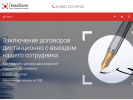 Оф. сайт организации www.gemabank.ru