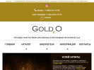 Оф. сайт организации www.gold2o.com